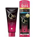 DHC プレミアムカラートリートメント(SS) ブラック 150g【白髪ケア】【カラートリートメント】【DHC】【白髪用カラートリートメント】