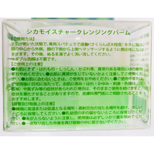 �櫓����ڥѥå���������ۡں߸˽�ʬ��CICA �����⥤�����㡼����󥸥󥰥С��� 50g�ڥ���󥸥󥰡ۡ�����ۡ�CICA ��