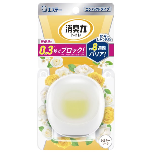 消臭力　コンパクト　トイレ用　本体　【シルキーブーケ】　6ml【トイレ用】【消臭・芳香剤】【消臭力】【エステー】レセプターブロック消臭技術