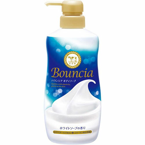 樂天商城 - 【牛乳石鹸】バウンシア ボディソープ ホワイトソープの香り本体　480ml【ボディソープ】【バウンシア】【濃密泡】