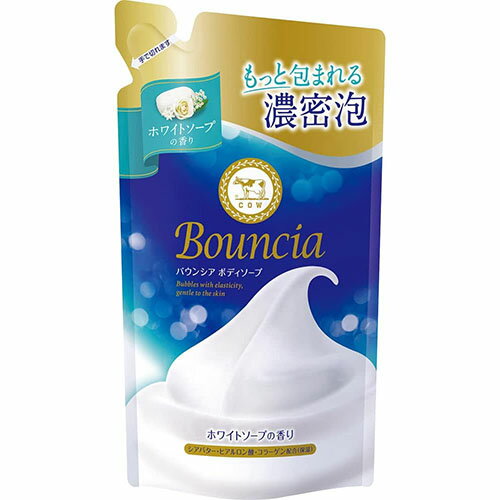 樂天商城 - 【牛乳石鹸】バウンシア ボディソープ ホワイトソープの香りつめかえ用　360ml【ボディソープ】【バウンシア】【濃密泡】