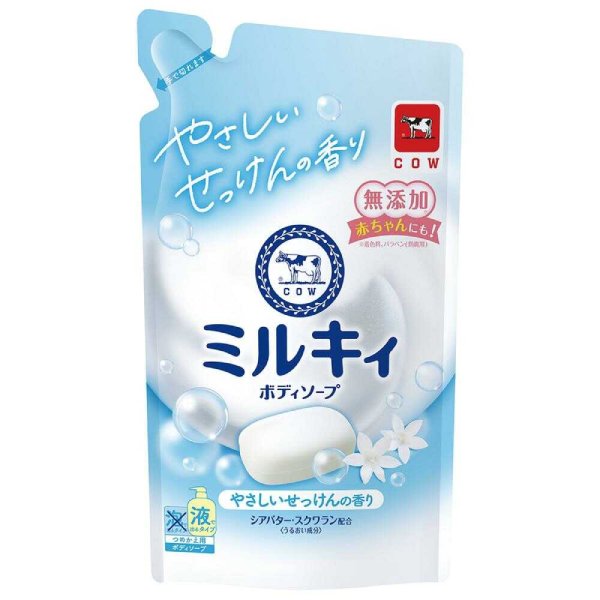 【牛乳石鹸】ミルキィボディソープ 【やさしいせっけんの香り】 つめかえ用　360ml【ボディソープ】【カウブランド】