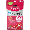 【メール便対応】【代引き不可】【同梱不可】【送料無料】UHAグミサプリ 鉄+大豆イソフラボン 28粒(14日分)【鉄分】【イソフラボン】【UHA味覚糖】【味覚糖】【グミサプリ】(4)