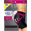 メディキュット 骨盤サポート ヒップアップガードルMサイズ 着圧 1枚入【ガードル】【メディキュット】【ドクター・ショール】(4)