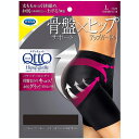 メディキュット 骨盤サポート ヒップアップガードルLサイズ 着圧 1枚入【ガードル】【メディキュット】【ドクター・ショール】