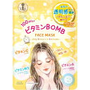 【メール便対応】【代引き不可】【同梱不可】【送料無料】【コーセー】クリアターン ビタミンBOMBマスク 7枚入【シートマスク】【パック】【フェイスマスク】(4)