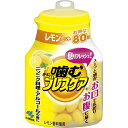 【小林製薬】【BREATH CARE】噛むブレスケア レモンミント 80粒入【口臭予防】【口中清涼剤】