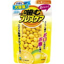 【メール便対応】【代引き不可】【同梱不可】【送料無料】【小林製薬】噛むブレスケア パウチ レモンミント 100粒入【口臭】【ブレスケア】【BREATH CARE】(4)