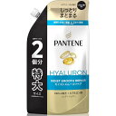 パンテーン モイストスムースリペア コンディショナーつめかえ用 特大 600g【パンテーン】【トリートメント】【コンディショナー】【PANTENE】【P&G】