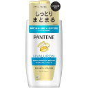 パンテーン モイストスムースリペア コンディショナーポンプ 400g【パンテーン】【トリートメント】【コンディショナー】【PANTENE】【P&G】