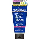 【ホーユー】【hoyu】【Bigen】メンズビゲン カラーリンス アッシュブラック 160g【カラーリンス】【白髪ケア】