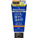 【ホーユー】【hoyu】【Bigen】メンズビゲン カラーリンス ダークブラウン 160g【カラーリンス】【白髪ケア】