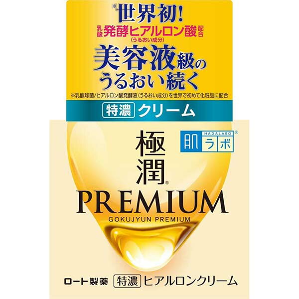 Other - 肌ラボ 極潤プレミアム ヒアルロンクリーム　50g【クリーム】【弱酸性】【ロート製薬】【ハダラボ】【ゴクジュン】