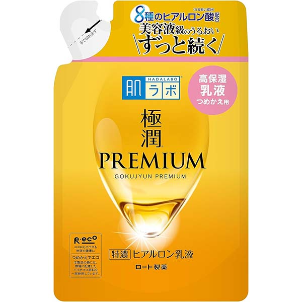 肌ラボ 極潤プレミアム ヒアルロン乳液 つめかえ用 140ml