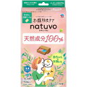 【アース製薬】衣類防虫ケア ナチューヴォ 引き出し・衣装ケース用 12コ入【防虫】【ナチューヴォ】