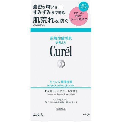 花王 - 【花王】キュレル 潤浸保湿 モイストリペアシートマスク　4枚入【シートマスク】【潤浸保湿】【Curel】【医薬部外品】