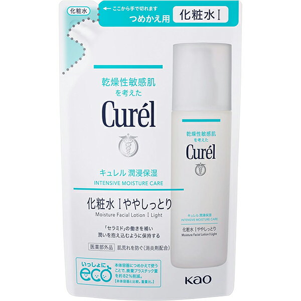 Qiora - 【花王】【Curel】キュレル 潤浸保湿 化粧水 I ややしっとり つめかえ用　130ml【ライト】【医薬部外品】