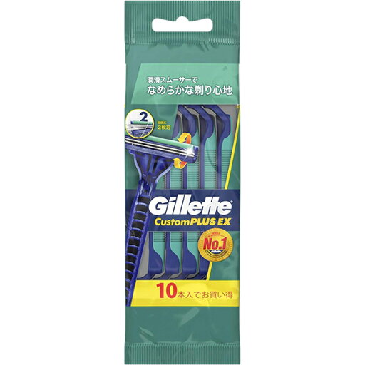 ジレット カスタム プラスEX 首振式 髭剃り 10本入【カミソリ】【剃刀】【Gillette】【P&G】 ジレット カスタム プラスEX 首振式 髭剃り 10本入【カミソリ】【剃刀】【Gillette】【P&G】