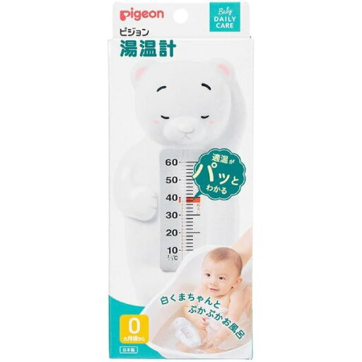 ピジョン 湯温計 白くま (しろくま) 1コ入【湯温計】【お風呂】【入浴】【ベビー】【ピジョン】【Pigeon】 ピジョン 湯温計 白くま (しろくま) 1コ入【湯温計】【お風呂】【入浴】【ベビー】【ピジョン】【Pigeon】