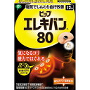 【ピップ】ピップ エレキバン 80磁束密度80ミリテスラ 12粒入【磁気】【エレキバン】