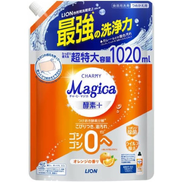 ライオン CHARMY Magica（チャーミーマジカ） 酵素＋ (プラス)【オレンジ】　つめかえ　超特大　1020ml【食器洗い洗剤】【台所用洗剤】【ライオン】【LION】