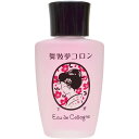 【訳あり】【パッケージ汚れ】【在庫処分】【送料無料】舞妓夢コロン【桜】(さくら) 20mL【舞妓さん】【京コスメ】【お土産】【京都限定のオーデコロン】