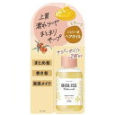 サロンスタイル ビオリス ボタニカル ポリッシュオイル 75ml【ヘアオイル】【濡れツヤ】【束感】【コーセーコスメポート】