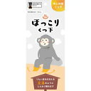 ほっこり くつ下 【グレー】22cm〜27cm【くつ下】【靴下】【あったか】