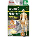 【興和】バンテリンコーワ サポーター 足くび専用ふつう/Mサイズ シルバーグレー 1枚入り【足首用サポーター】【サポーター】【Kowa】