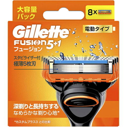 ジレット フュージョン 電動タイプ 替刃 8個入【髭剃り】【シェービング】【Gillette】【P&G】 ジレット フュージョン 電動タイプ 替刃 8個入【髭剃り】【シェービング】【Gillette】【P&G】