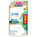 ファブリーズ PREMIUM 速乾ジェット ふんわりおひさまの香り つめかえ用 640mL消臭スプレー 布用【消臭】【febreze】【ファブリーズ】【P&G】