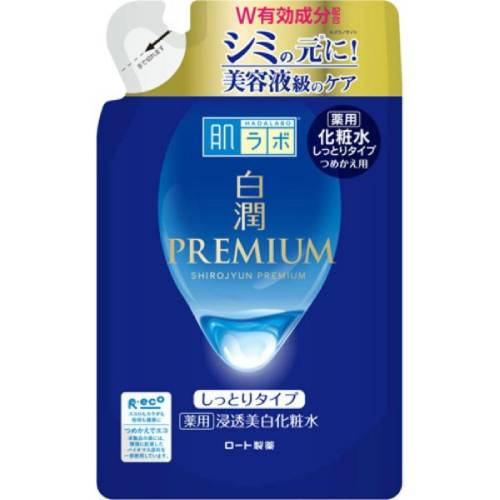 樂天商城 - 【ロート製薬】肌ラボ 白潤プレミアム 薬用 浸透美白化粧水しっとり　つめかえ用 170ml【ハダラボ】【化粧水】【医薬部外品】