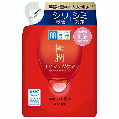 肌ラボ 極潤 薬用ハリ乳液　つめかえ用　140ml【ハダラボ】【ミルク】【エイジングケア】【乳液】【ロート製薬】のサムネイル