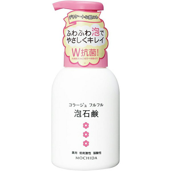 【持田ヘルスケア】コラージュフルフル　泡石鹸 ピンク　300ml【デリケートゾーン...