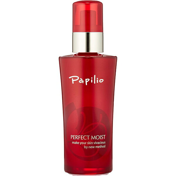 パピリオ Papilio 保湿化粧液 パーフェクトモイスト150g【保湿化粧液】【パピリオ】【Papilio】