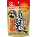 オリヒロ 金時しょうがもろみ酢カプセル 120粒【オリヒロ】【オルニチン】【もろみ酢】