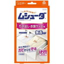 【エステー】ムシューダ 1年間有効引き出し・衣装ケース用 24コ入【防虫剤】【衣類用】【ムシューダ】