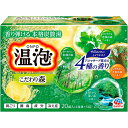 【アース製薬】温泡 こだわり森炭酸湯 45g×20錠入【ONPO】【入浴剤】【医薬部外品】