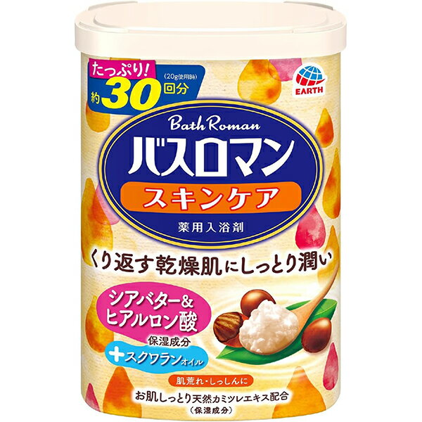 商品特徴 ●くり返す乾燥肌にしっとり潤い。スキンケアタイプ・にごり湯の入浴剤です。 ●薬用入浴剤 ●たっぷり約30回分(20g使用時) ●Wモイスト成分配合 ・ヒアルロン酸(保湿成分)：角質層へ浸透し、お肌の水分バランスを保ちます。 ・シアバター(保湿成分)：お肌をしっとり包み込みうるおい感あふれる肌に。 ●美容液成分(保湿成分)スクワランオイル配合 ●お肌しっとり天然カミツレエキス配合(保湿成分) ●有効成分が温浴効果を高め血行を促進し、疲労回復・冷え症・荒れ性に効果的です。 ●さら湯のピリピリ感をやわらげる塩素除去成分配合 ●アレルギーテスト済み(全ての方にアレルギーが起きないわけではありません。) ●赤ちゃんと一緒に入浴する時も使えます。 ●水に強いバリア容器：浴室に30日間保管されることを想定したシャワリングテスト実施 ●スイートフローラルの香り ●クリーミーホワイトのお湯(にごり)・Act For ECO・森林資源保全 ●医薬部外品 ※商品リニューアル等によりパッケージ及び容量等は変更となる場合があります。ご了承ください 効能・効果 疲労回復、冷え症、肩のこり、腰痛、神経痛、リウマチ、痔、荒れ性、あせも、しっしん、にきび、ひび、しもやけ、あかぎれ、うちみ、くじき、産前産後の冷え症 ご使用方法 ・お風呂のお湯(200L)に20gから30gの割合でよくかき混ぜながら、溶かしてください。キャップで計量できます。(20g：目盛線1杯/30g：目盛線1.5杯) ・キャップの角(すみ)からお開けください。(4ヵ所いずれからでも可能です。) 成分 ■有効成分 乾燥硫酸Na、炭酸水素Na ■その他の成分 酸化Ti、POE(300)POP(55)、香料、グリシン、カモミラエキス-1(カミツレエキス)、スクワラン、シア脂、ヒアルロン酸Na-2、グリチルリチン酸2K、天然ビタミンE、無水ケイ酸、ケイ酸Ca、ステアロイルグルタミン酸Na、無水ピロリン酸Na、エタノール、乾燥硫酸Na、ベントナイト ご使用上の注意 ※浴槽や洗い場が滑りやすくなりますので十分ご注意ください。 ・入浴以外の用途には使用しないこと。 ・皮膚あるいは体質に異常がある場合は、医師に相談の上使用すること。 ・使用中や使用後、皮膚に発疹、発赤、かゆみ、刺激感などの異常が現れた場合、使用を中止し医師に相談すること。 ・使用中にじんましん、息苦しさなどの異常が現れた場合には直ちに使用を中止し、医師に相談すること。特にアレルギー体質の人や、薬などで発疹などの過敏症状を経験したことがある人は、十分注意して使用すること。 ・本品は食べられない。万一大量に飲み込んだときは、水を飲ませるなどの処置を行うこと。 【浴槽・給湯器について】 ・本品には浴槽・風呂釜をいためるイオウは入っていない。 ・全自動給湯器、24時間風呂に使用するとフィルターが詰まる可能性があるので、お使いの機種の説明書を確認の上使用すること。 ・使用後は、風呂釜内部や循環口のフィルターなどが白く汚れることがあるので、よく水洗いをすること。(風呂釜内部の湯あかなどに白濁成分が一部付き、循環口から浴槽内へ出ることがある。) ・残り湯を長く浴槽に入れておくと底がザラついたり、浴槽のまわりが白くなることがあるが、すすぎ洗いをするときれいになる。 【残り湯の利用について】 ・残り湯は洗濯にも使用できるが、すすぎ、柔軟仕上げには清水を使うこと。つけおき、おろしたての衣料を洗濯する時、おしゃれ着用洗剤で洗濯する時は使用しないこと。衣料が着色する場合がある。 ・残り湯を植物にかけると影響が出る可能性があるので、かけないこと。 【保存方法】 ・キャップをきちっと閉め、子供の手の届く所や高温・多湿の所に置かないこと。 内容量 600g 広告文責 株式会社　マッシュ　06-6971-0190 メーカー アース製薬株式会社お客様窓口：0120-81-6456受付時間：9：00〜17：00（土・日・祝日を除く） 区分 日本製・医薬部外品　