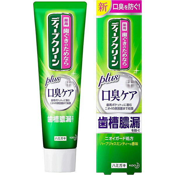 【花王】ディープクリーン 薬用ハミガキ 口臭ケア 100g【歯槽膿漏】【口臭ケア】【医薬部外品】
