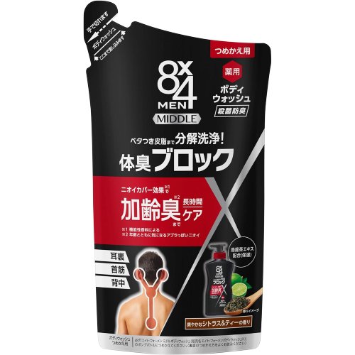 【花王】8×4メン ミドルボディウォッシュ つめかえ 300ml【ボディソープ】【加齢臭】【医薬部外品】