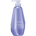【花王】セグレタ シャンプー うねる髪もまとまる 本体 430ml【シャンプー】【セグレタ】【Segreta】