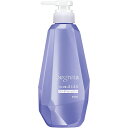 【花王】セグレタ コンディショナー うねる髪もまとまる 本体 430ml【コンディショナー】【セグレタ】【Segreta】