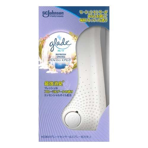 グレード 消臭センサー＆スプレー 最強消臭 リフレッシュスプリングの香り本体　18ml【Glade】【消臭】【芳香剤】【お部屋】【トイレ】【センサー】