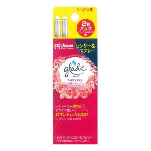 グレード 消臭センサー＆スプレー ロマンティックフローラルの香りつけかえ用　18ml×2本【Glade】【消臭】【芳香剤】【お部屋】【トイレ】【センサー】