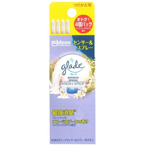 グレード 消臭センサー＆スプレー 芳香剤 リフレッシュスプリングの香り付け替え用　18ml×4本入【Glade】【トイレ用洗剤】【グレード】【芳香剤】【自動】