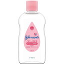 【ジョンソン&ジョンソン】ジョンソン ベビーベビーオイル 微香料 125ml【ミネラルオイル】【低刺激】