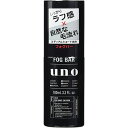 ウーノ フォグバーしっかりデザイン 100mL【ミディアムショート向き】【ウーノ】【UNO】(4)