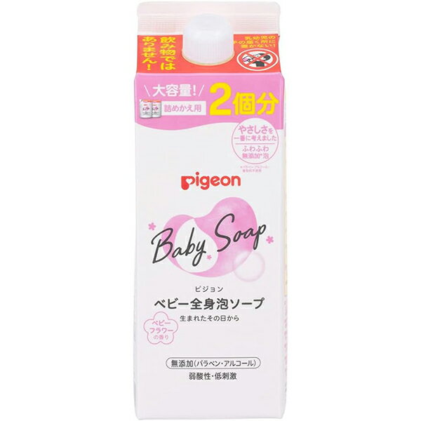 【Pigeon】ピジョン ベビー全身泡ソープ ベビーフラワー つめかえ用 800ml【全身泡ソープ】【弱酸性】【ピジョン】