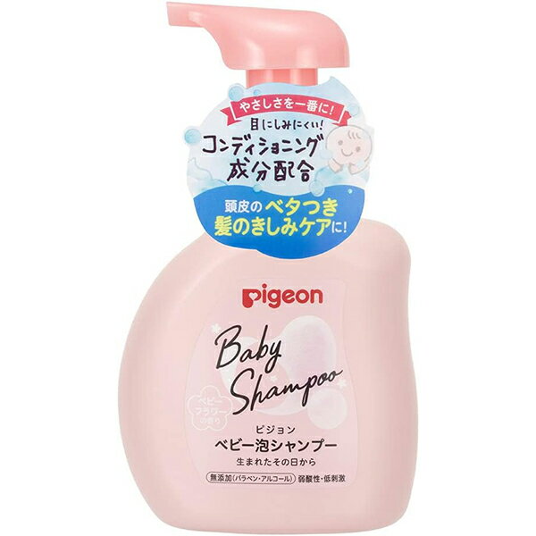 【Pigeon】ピジョン ベビー泡シャンプー ベビーフラワー 350ml【シャンプー】【弱酸性】【ピジョン】